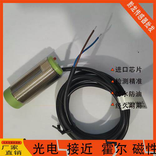 奥托尼克斯电容式CR30-15DN/15DP/15DN2/15DP2/15AO/15AC