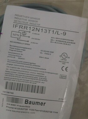 现货供应原装精品保盟接近开关IFRM 04N15A1/KS35PL品质保证