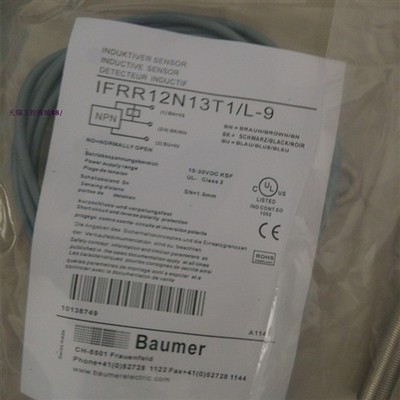 现货供应原装精品保盟接近开关IFRM 04N15A1/KS35PL品质保证