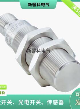 全新 接近开关 IMF12-04BPSNC0S 订货号: 1076673传感器