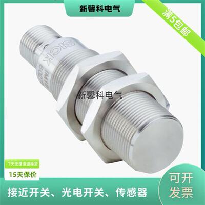 全新 接近开关 IMF12-04BPSNC0S 订货号: 1076673传感器