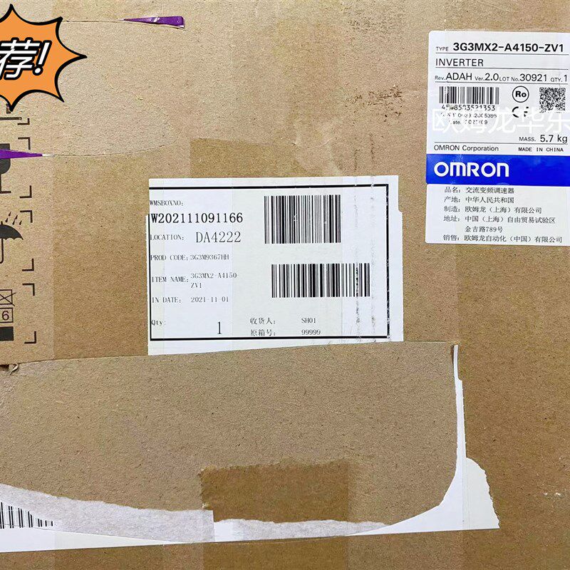 欧姆龙 3G3MX2-A4110-ZV1 OMRON 变频器 全新原装 正品现货
