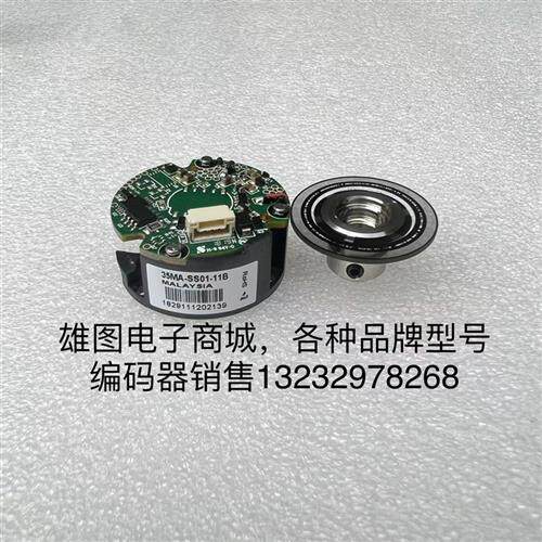 35MA-SS01-11B欧姆龙伺服电机编码器原装拆机现货包好