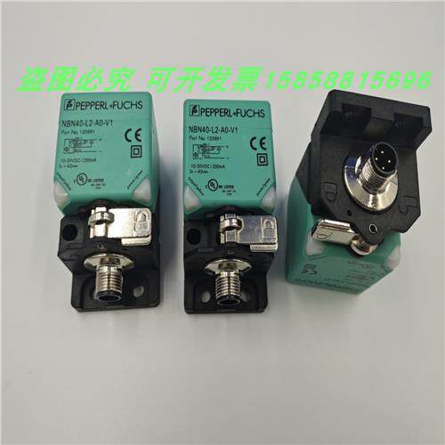 传感器NBN40-L2-AO A0-V1四针接插件NPN常开加常闭电感式
