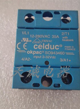 原装正品法国固态继电器Celduc SO943460 12-280VAC 35A