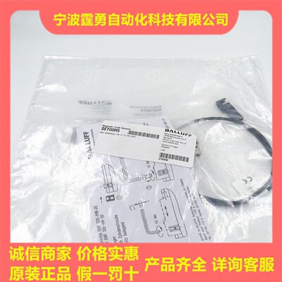 全新原装SET00H5传感器BMF 305K/HW20-PS-C-2-S4-00,5现货