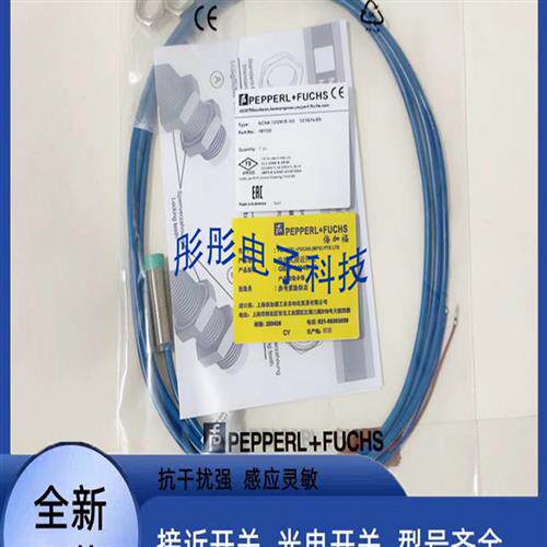 全新倍加福防爆NCN4-12GM35-N0 NCB4-12GM40-N0-5M传感器