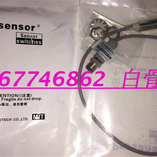 台湾近接开关TM1-12031E1-P25