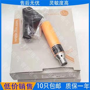 IA5126 易福门接近传感器IA5082 IA5106 IA5122 IA5135 IA5083