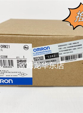 欧姆龙 CJ1W-DRM21 DeviceNet单元 原装全新正品现货
