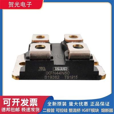 艾赛斯IXFN44N100Q3 IXFN44N50 IXFN44N50Q IXFN44N60