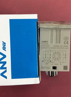台湾士研 H3D 9.99S  240VAC 计时器原装正品假一罚十