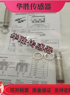 IS112MM/4NO-4N0-M12接插件IS1 12MM/2NO-4N0-M12全新