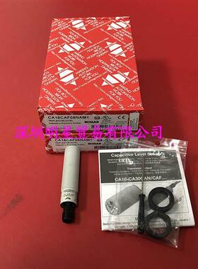 原装正品瑞士电容传感器CA18CAF08NAM1假一罚十