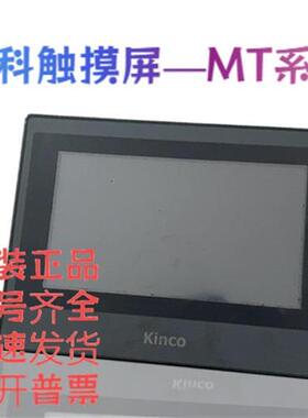 KINCO步科触摸屏MT4414T/TE/MT4404T/4434T/4532T/MT4500TE/4512/