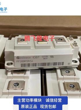 高频模块FF100R12KS4 FF150R12KS4 FF200R12KS4  FF300R12KS4