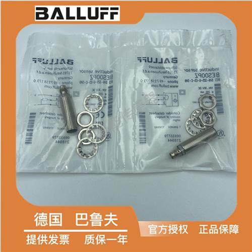BES 516-325-G-E5-C-S49接近开关M12直流3线PNP常开BES00PZ