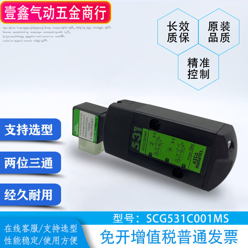 ASCO电磁阀G551A001MS G531C001MS G531C017MS*EF8551BH401MO 002