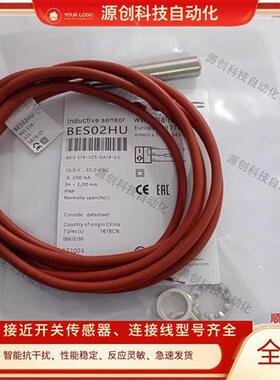 全新 巴鲁夫耐高温 接近开关BES02HU BES 516-325-SA19-03 传感器