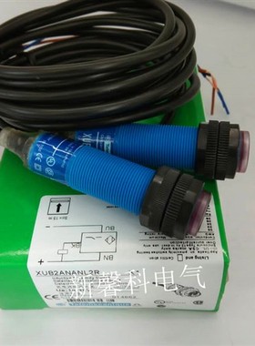 全新 高品质 光电开关 XUB5BNANM12传感器 品质保证 质保一年