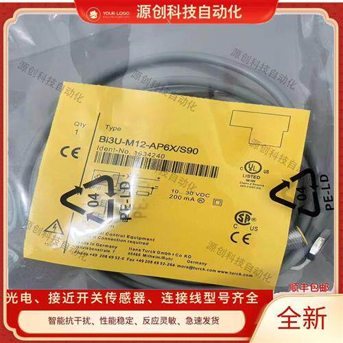 全新图尔克接近开关BI3U-M12-AP6X/S90 BI3U-EM12-AN6X-H1141保质
