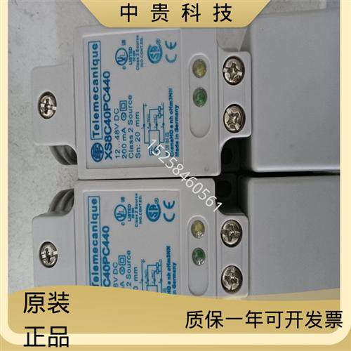 XS8-C40FP260 XS8 C40MP230H7 XS7-C40PC440 全新 质保一年现货