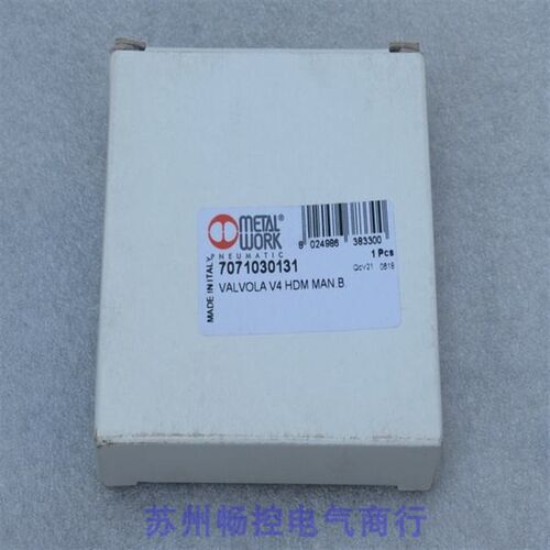 *现货销售*全新意大利METAL WORK麦特沃克电磁阀7071030131 现货