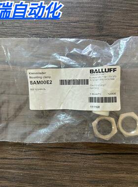 全新原装正品  BAM00E2 接近开关固定支架 BES 12,0-KH-3L