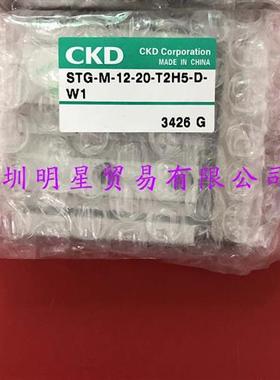 原装正品日本双活塞气缸STG-M-12-20-T2H5-D-W1假一罚十