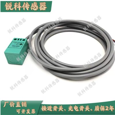 诺力小金刚EPT15电动叉车限位开关AZ17M05NK AZ17M05PK PNK传感器