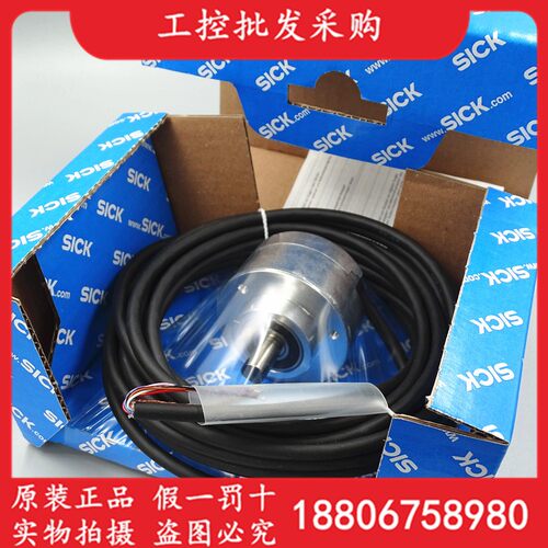 德国SICK西克全新原装DFS60B-S4AM00100增量型编码器1059839现货
