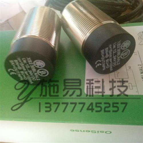 议价现货全新M30交直流接近开关XS630B4MAL2/XS630B4MAL5电感式传