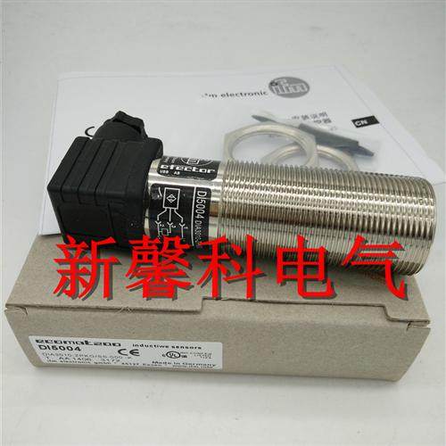 全新 精品电感式接近开关IG5788插头式PNP常开M18传感器 质保一年