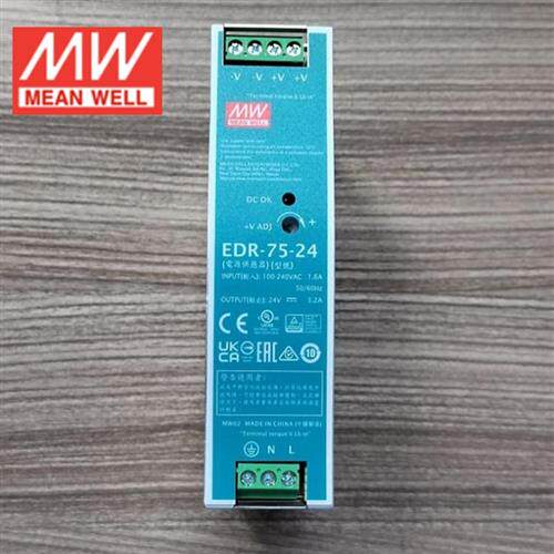台湾EDR-75 120 150W 开关电源变压器220转直流导轨12 24 48V