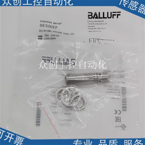 全新巴鲁夫接近感应开关BES02JZ BES M12MF1-PSC30A-S04G-W传感器