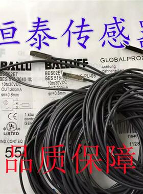 BES 516-3040-I02-C-PU-05接近开关直流三线PNP常开BES019R