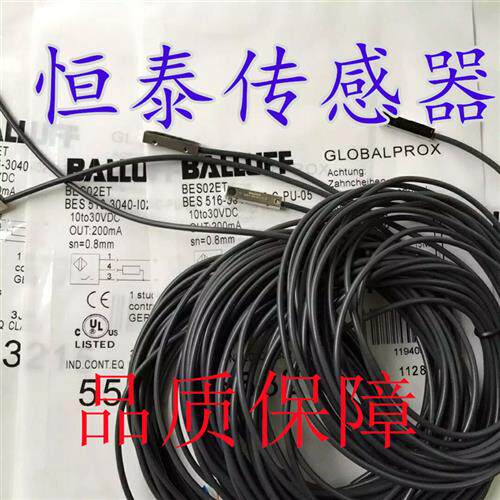 BES 516-3040-I02-C-PU-05接近开关直流三线PNP常开BES019R