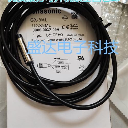 GX-8ML接近传感器 GX-8MLU 8MU 18MU 12MLU 12MU N12ML