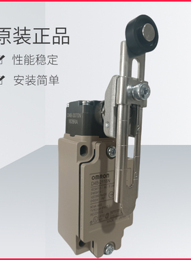 欧姆龙D4B-2116N安全4116N限位2111N行程1170N开关4115 1117/4117