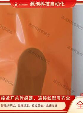 全新易福门环形开关I7R213 I7R214 I7R215 I7R216 I7R217质保一年