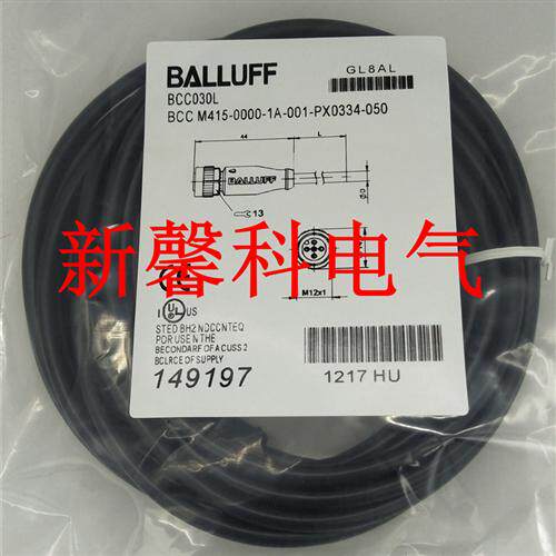 现货BCC030L BCC M415-0000-1A-001-PX0334-050 开关传感器连接线