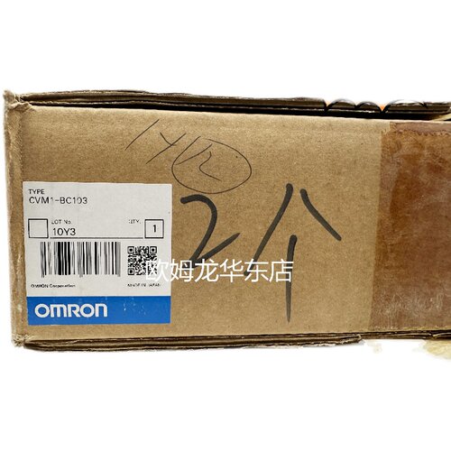欧姆龙 CVM1-BC103 OMRON 底板 全新原装 正品现货