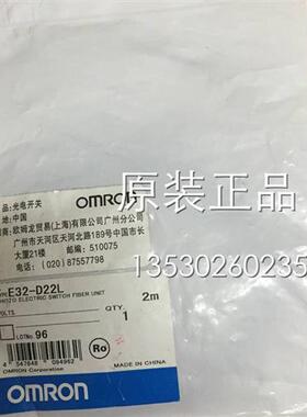 销售漫反射光纤E32-D22L  原装正品  假一罚十