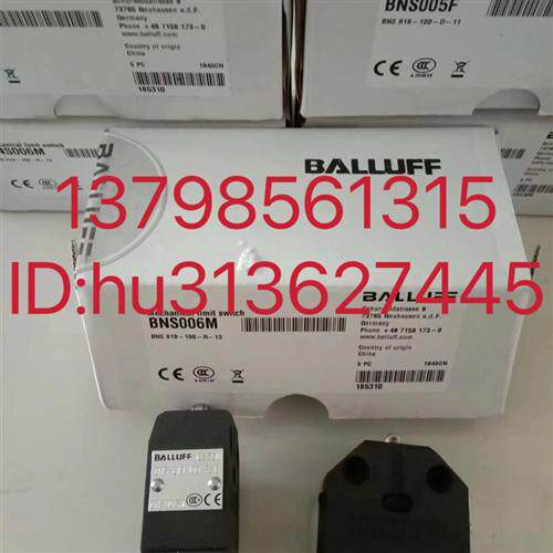 优价  开 关感测器 BNS 819-100-R-13 原装正品