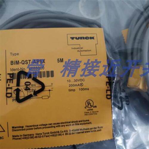 TURCK---0.3-PSG3 现货  --AP7X-AKT-/S2