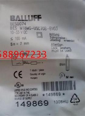 特价销售接近开关BAW M18ME-ICC50B-BP03  BAW001T