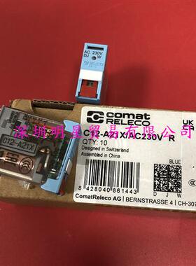 C12-A21X AC230V中间继电器原装正品假一罚十继电器