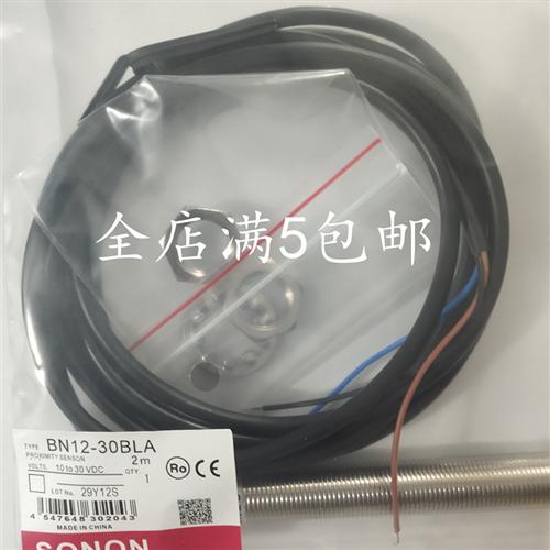 现货接近开关 BN12-30BNA BN12-30BLA SP08F-02BNA SN18-08DNA