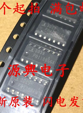 全新原装 CA3039M 3039 CA3039 SOP14 质量保证可直拍