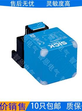 全新施克感应接近开关IQ40-20BNSKC0K  IQ40-40NNSKC0K方形传感器
